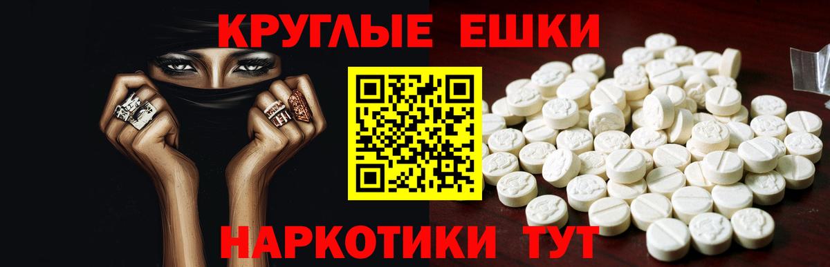 ЭКСТАЗИ  Вход с VPN  где можно купить наркотик  Экстази 280мг  Ecstasy Cube  Семилуки 
