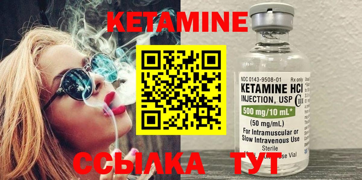 mega сайт  Вход с VPN  КЕТАМИН VHQ  Семилуки  КЕТАМИН ketamine 