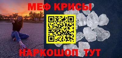 гидра Бугуруслан