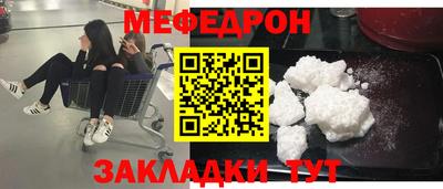 метадон Бузулук