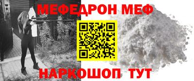 гидра Бугуруслан