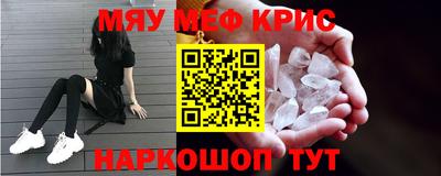 гидра Бугуруслан