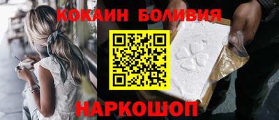 гидра Бугуруслан