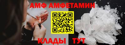 гидра Бугуруслан