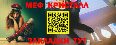 гидра Бугуруслан