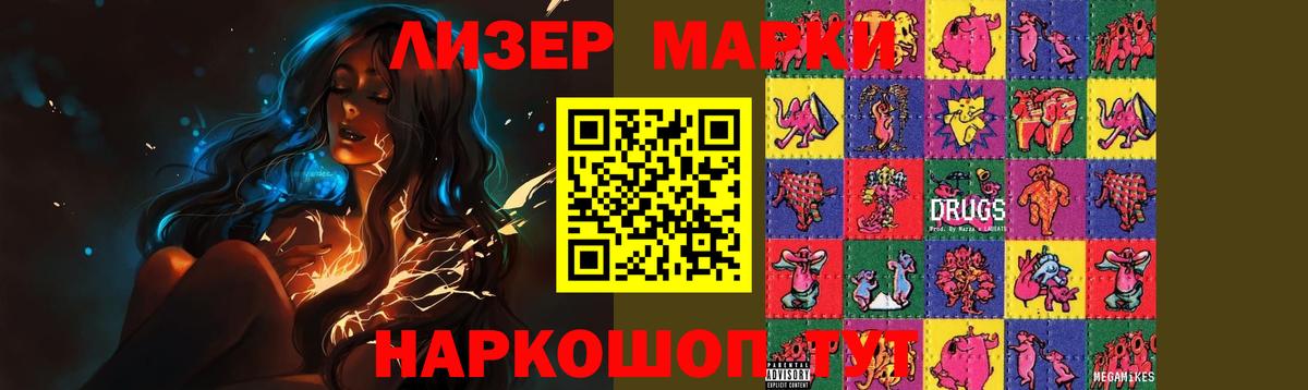 Лсд 25 экстази кислота Семилуки