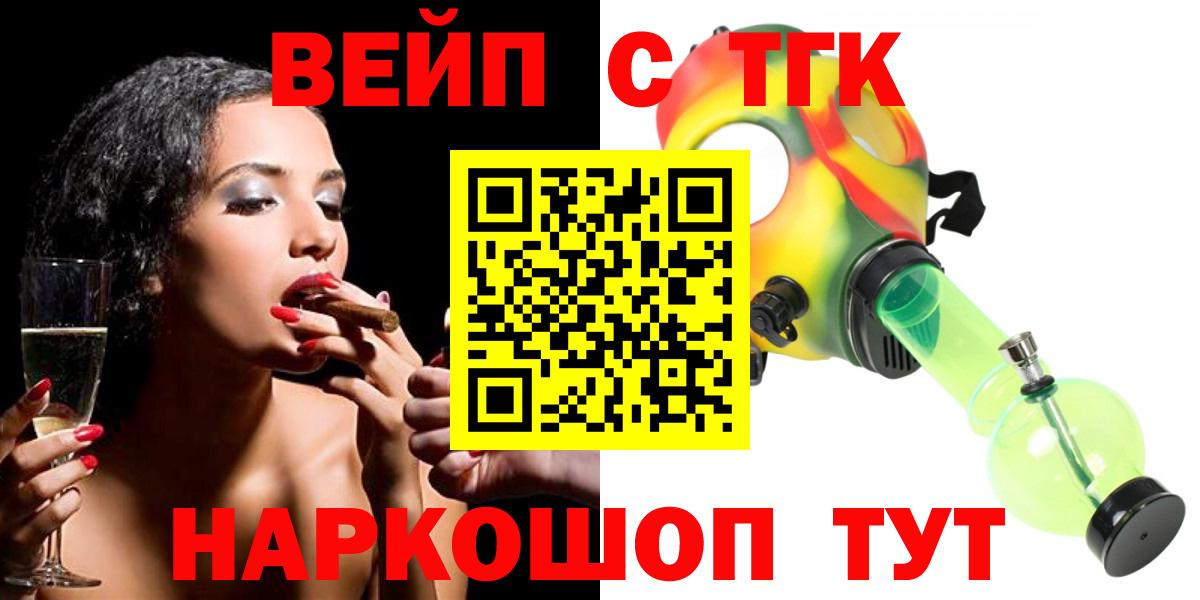 Семилуки  Дистиллят ТГК жижа  Вход с VPN 