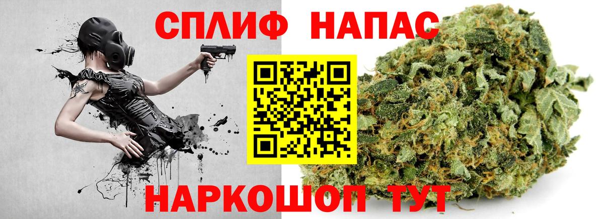 МАРИХУАНА MAZAR  Бошки Шишки OG Kush  Семилуки  Вход с VPN 